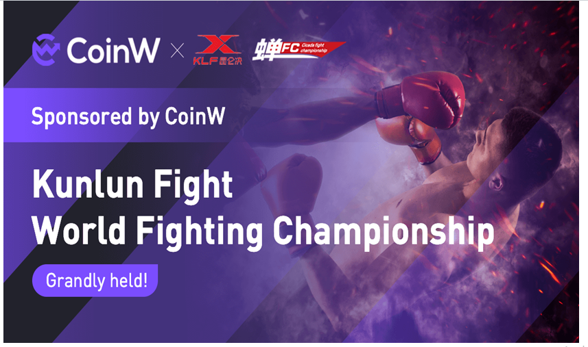 CoinW Fighting Championship