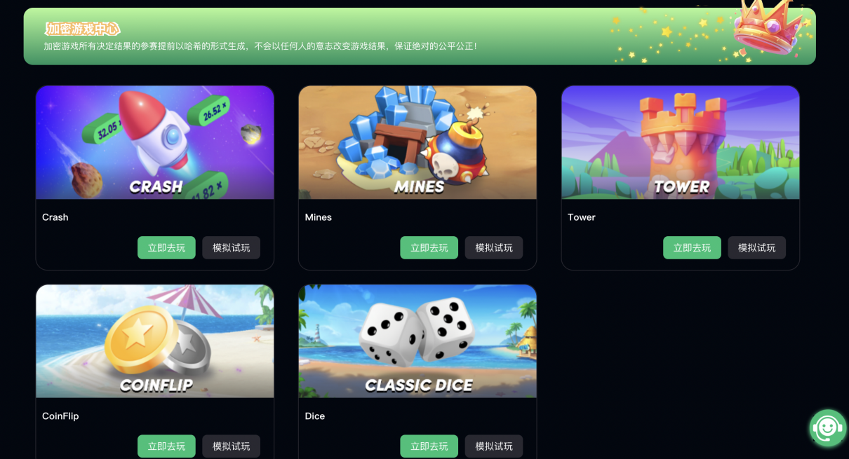 币王交易所經典GameFi重磅上線，六重福利等你解鎖！