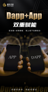 Durian Garden：从一片果园到五大运营中心，RWA 生态全球化加速展开